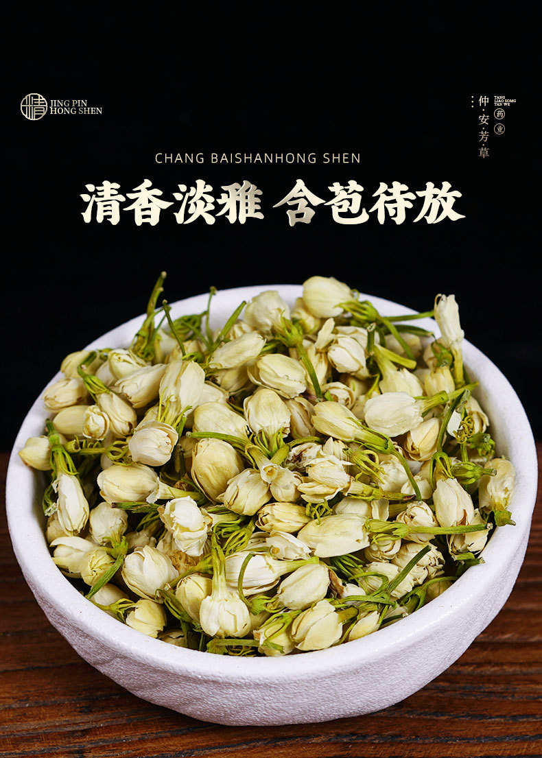 Dried Jasmine Flowers (Jasminum sambac) — 30g Jar, Half-Open Food-Grade Floral Tea in use