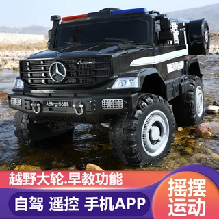 儿童电动汽车四轮充电玩具车可坐人男女宝礼物双人越野遥控消防车