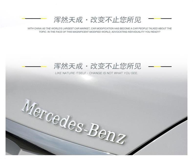 Suitable for Mercedes-Benz lettering, Mercedes English lettering, and Mercedes Benz car body decals and tail decals