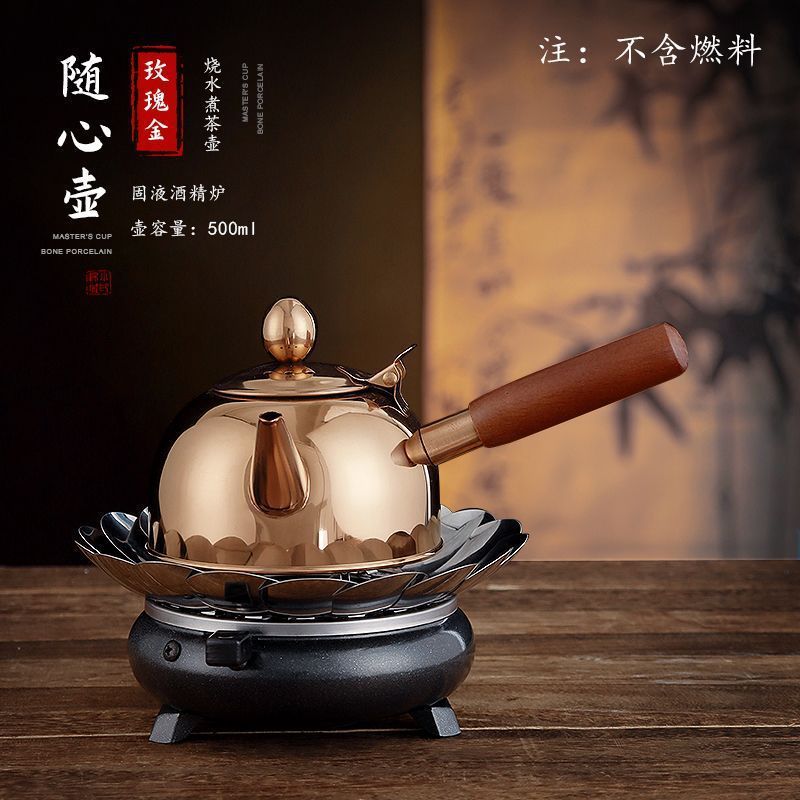 户外酒精茶炉防风野营便携酒精灯茶具套装304烧水壶酒精炉煮茶器|undefined
