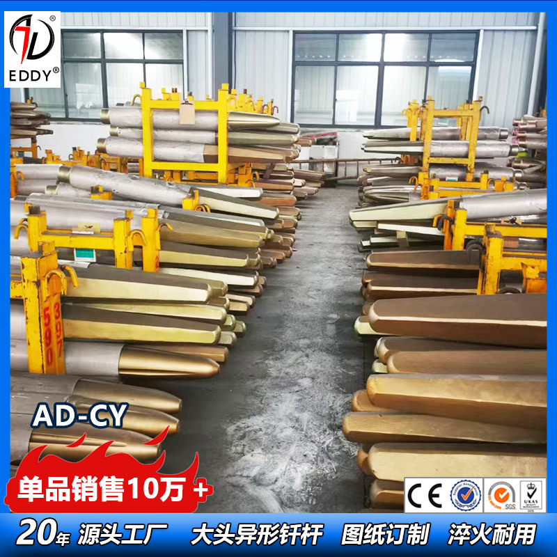 185圆锥开槽钎杆 德克185炮钎  190锻造钢钎  矿山耐磨材质