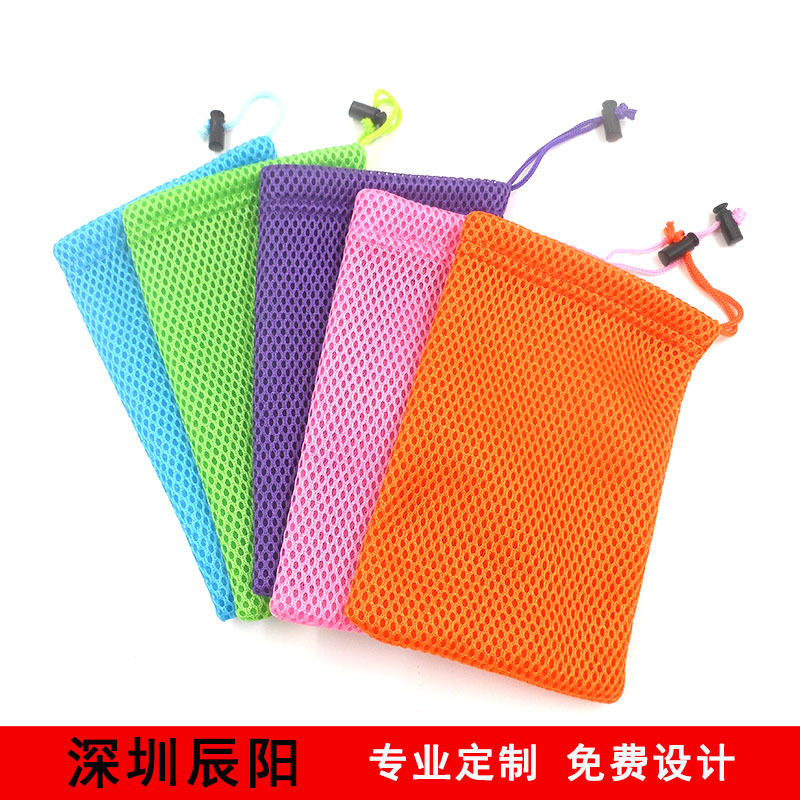 供应束口拉绳加厚网布袋 耳机线收纳网格袋  抽绳涤纶网孔布袋