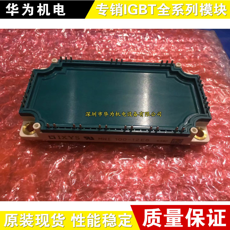 MWI100-12T8T MWI100-12A8 MWI100-12E8 MWI75-12A8 MWI75-12E8