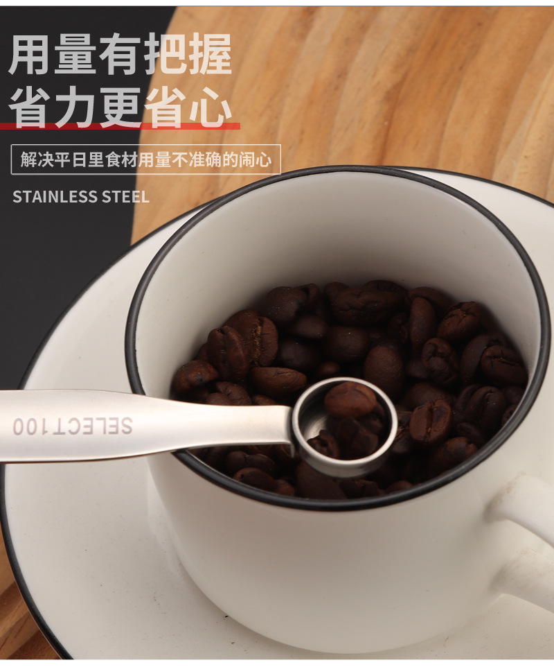 跨境热销不锈钢量勺带刻度量匙烘焙套装多规格厨房家用咖啡勺