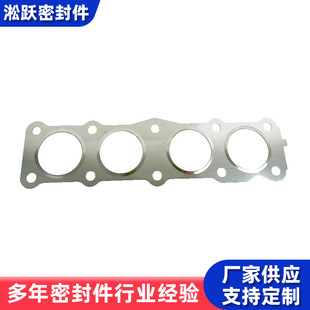 發動機汽缸墊多種規格非標通用汽車排氣管墊片排氣管接口配件