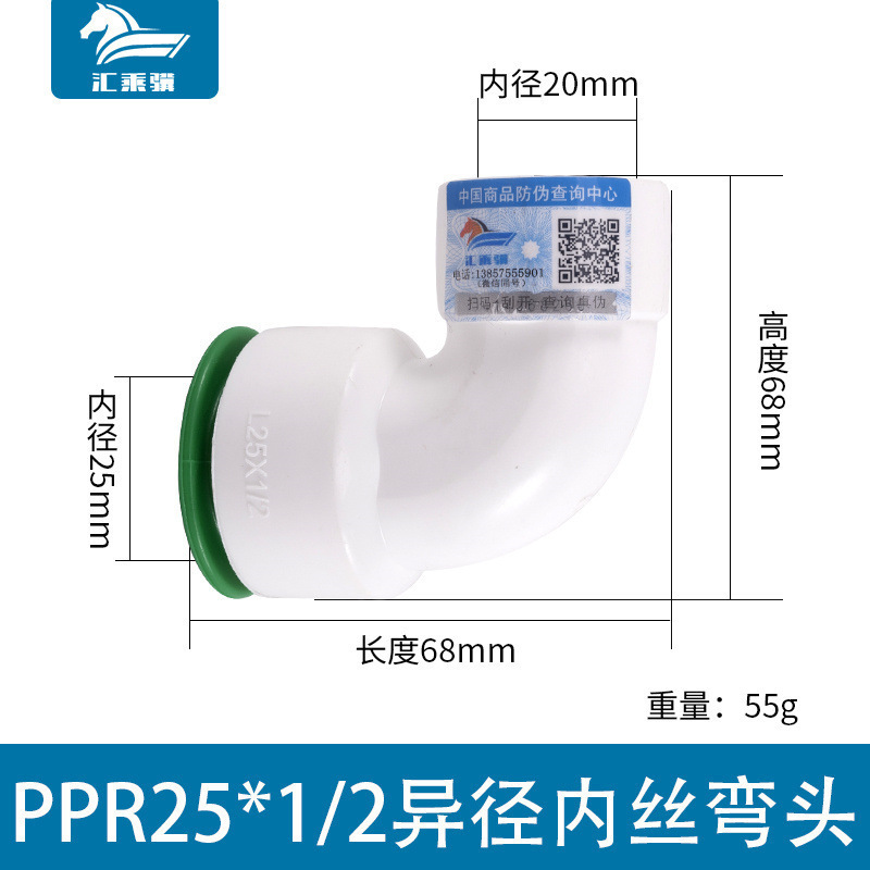 Accesorios de tubería PPR libre de fusión en caliente conector rápido tee accesorios de tubería enchufe rápido cable interno y externo codo de reducción directa