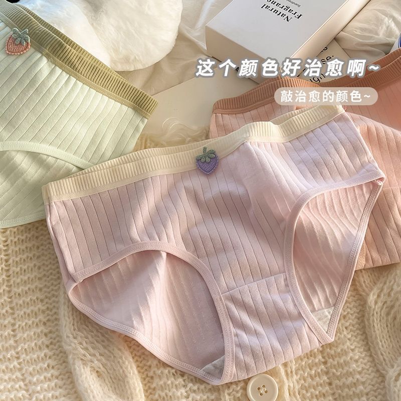 Women's Pure Cotton Panties, Japanese Style, Comfortable, Sweet, Student-Style, Breathable, Korean Version, Thin, Mid-Waist, Triangle Briefs