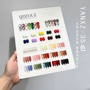 Yanxuanzhen Yanzx35 Color Nail Polish Glue Set Spring and Summer Popular Color Transparent Nail Polish Nail Salon Exclusive