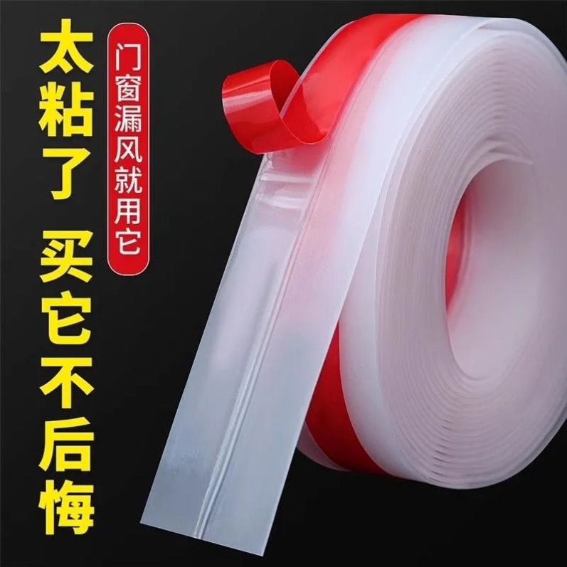 底门框缝隙办公室玻璃门门缝密封条挡风防风条推拉窗窗户条门隔音