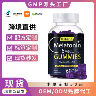 �F�{��ζ�ʺ���˯��ܛ��melatonin gummie Sleep VitaminС��ܛ��
