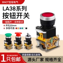 Ģ^ͣoo_PLA38-11ZS/M/BNiֹͣtS{׺ھG