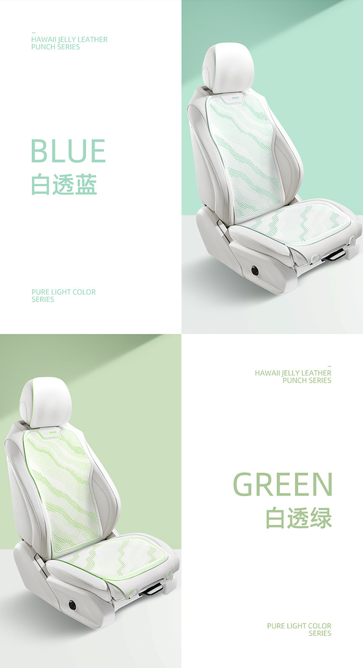 Car Seat Cushion Summer Ice Silk Cooling Pad Gel Ice Pad Four-Season Universal Seat Cushion Ventilated Breathable Butt Cushion Car Cushion