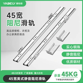 家具滑轨;滑轨
