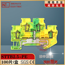 �S��ֱ�N�p�ӏ��ɽӵض���STTB-2.5PE���i�p�ӿ��ٵؾ�����