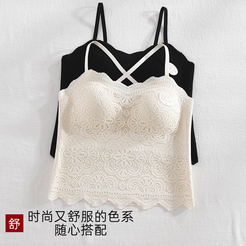 新款美肤衣无痕蕾丝保暖吊带背心内衣女文胸一体杯吊带胸垫内搭秋|undefined