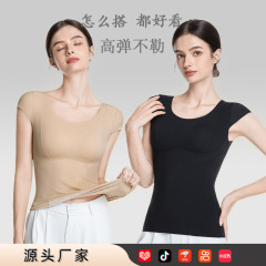 直播爆款免穿文胸贴身暖塑衣托胸高弹内穿外搭亲肤圆领保暖背心女