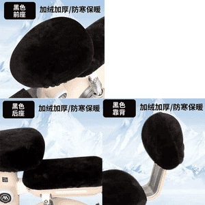Electric car cushion, Winter Seat Cover Fleece-Lined Thickeneded - black-front-seat-rear-seat-backrest-3-piece-set