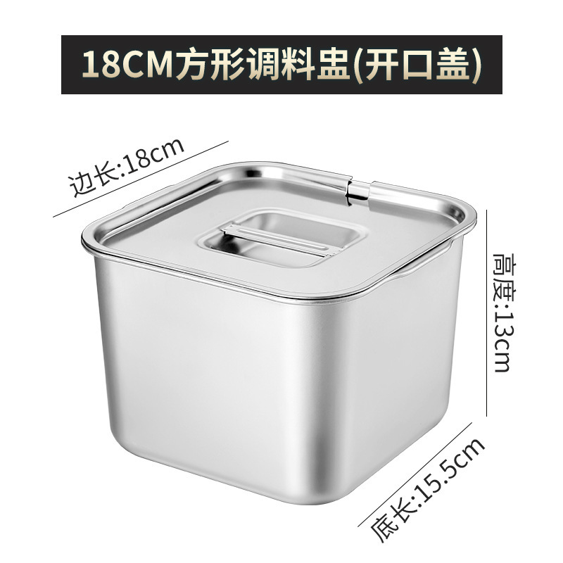 18CM 사각 향미 컵 더블 이어 스타일 [오픈 뚜껑 포함]