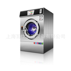 輸出用コインランドリーマシン、セルフサービスランドリー用洗濯乾燥機、業務用全自動