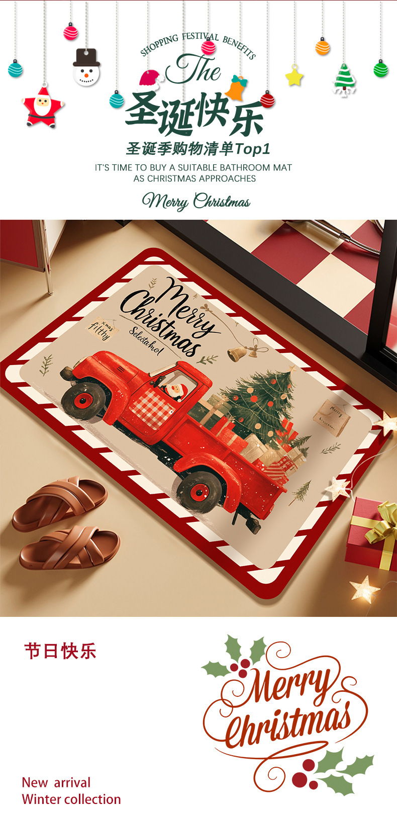 Cross-Border Amazon Christmas Truck Bathroom Toilet Diatom Mud Absorbent Non-Slip Floor Mat Stain-Resistant Entrance Door Mat