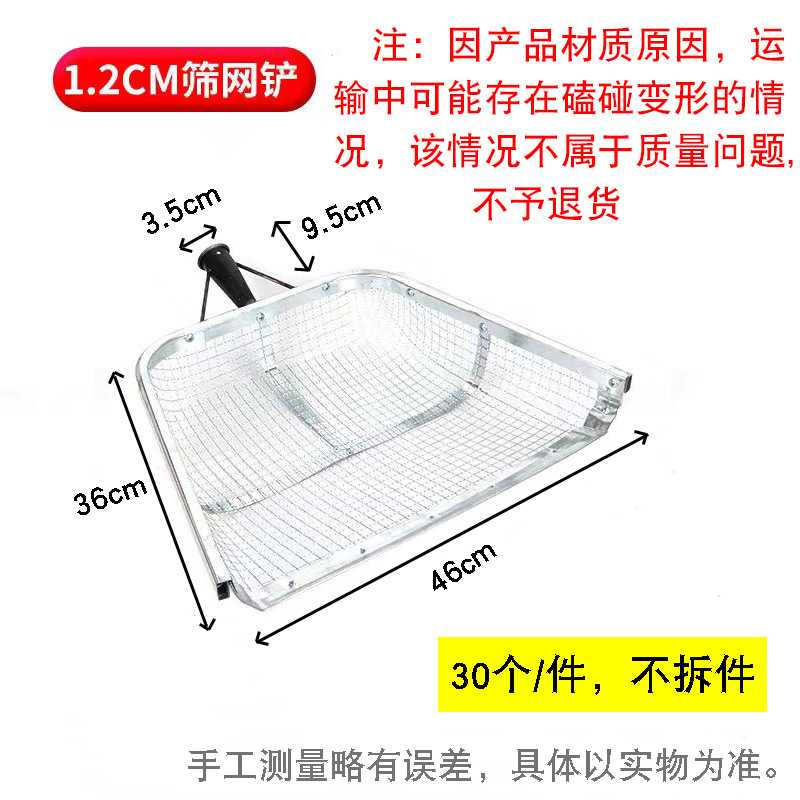 加固12毫米网筛.jpg