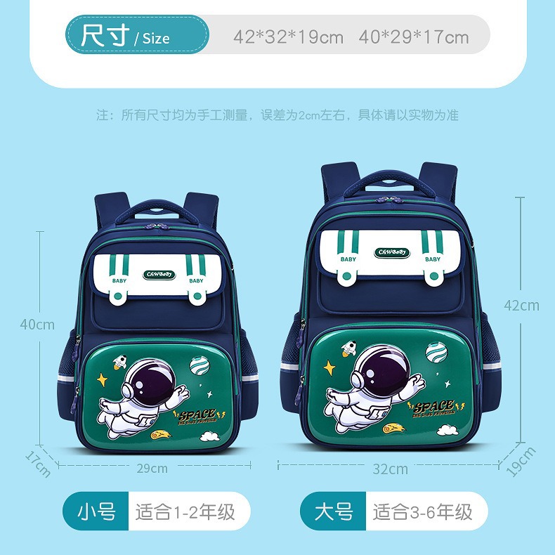 2024 nueva mochila escolar para niños 1236 grados espalda baja carga mochila espacial dura para niños