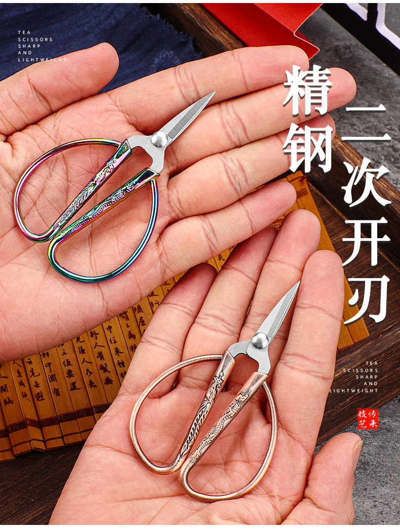 6#咪咪小剪刀_02