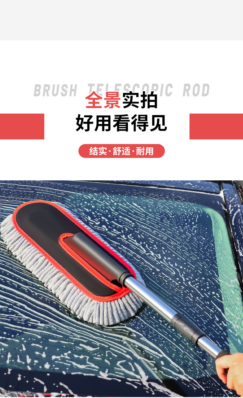 Car Duster Brush Special Does Not Hurt Paint Car Wash Brush Soft Bristle