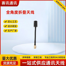 ȫ�Ƕ��ۯB�쾀������4g�o�˙Cͨ����̖�հl�����SMA���ȫ�l��