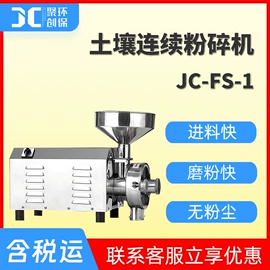水质分析仪;粉尘采样仪;采样器