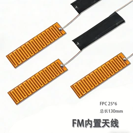 其他天线;卫星天线;收音机天线