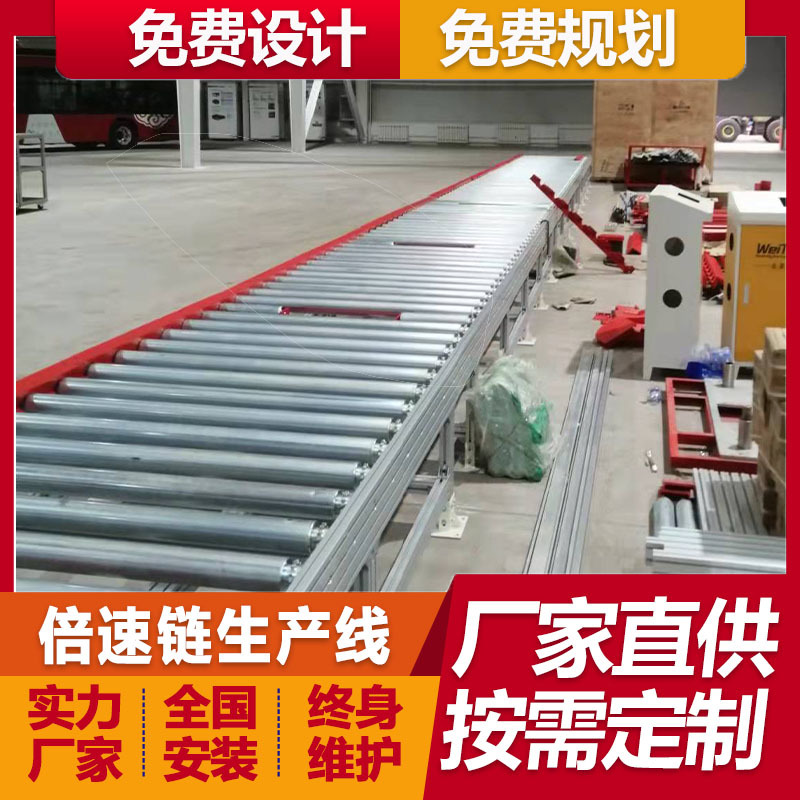 厂家直供汽车直流快速充电桩倍速链生产线 立式广告机装配流水线