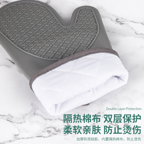 Heat-resistant gloves with insulation and extra-thick silicone, specially designed for kitchen, oven, baking, high-temperature resistant, anti-slip, and microwave baking.