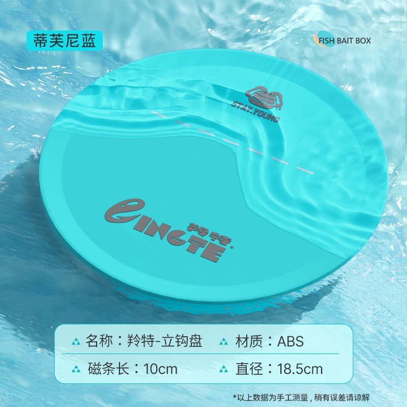 Tire de la placa de cebo, cuenca de cebo, imán fuerte, placa de gancho vertical de primera línea, cuenca de cebo de cañón suelto, pesca salvaje, caja de cebo de pesca de pozo negro, venta al por mayor