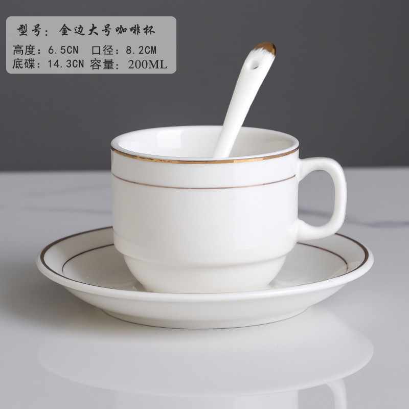 ヨーロッパ式陶磁器コーヒーカップセット小豪華金辺陶磁器ミルクティーカップホテルのアメリカ式コーヒーカップロゴ|undefined
