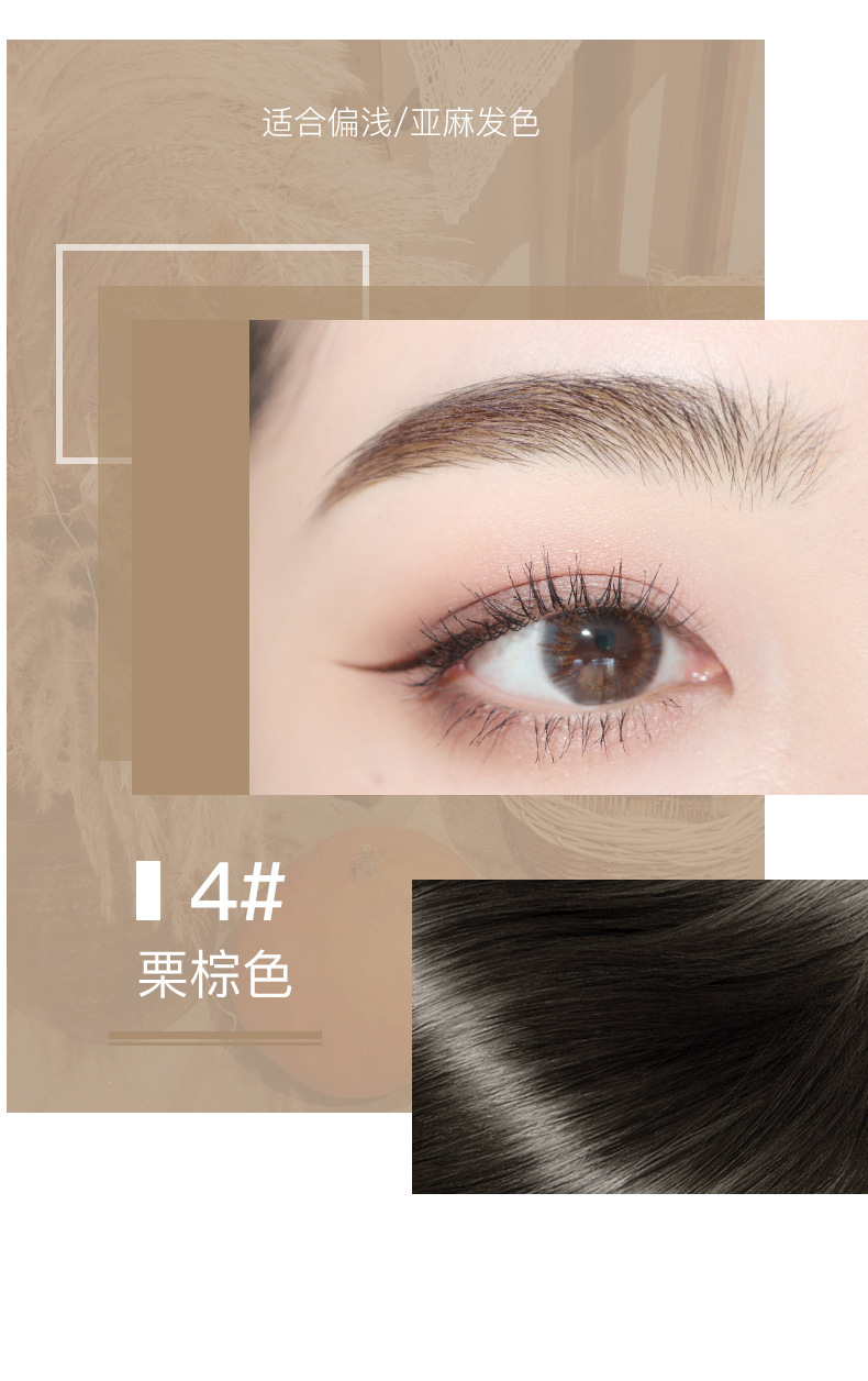 NOVO wooden hard-core double-ended eyebrow pencil is waterproof, sweat-proof, and does not fade. Each tip is distinct. It has a pencil style and can be used to shave duck beaks and flat heads undefined
