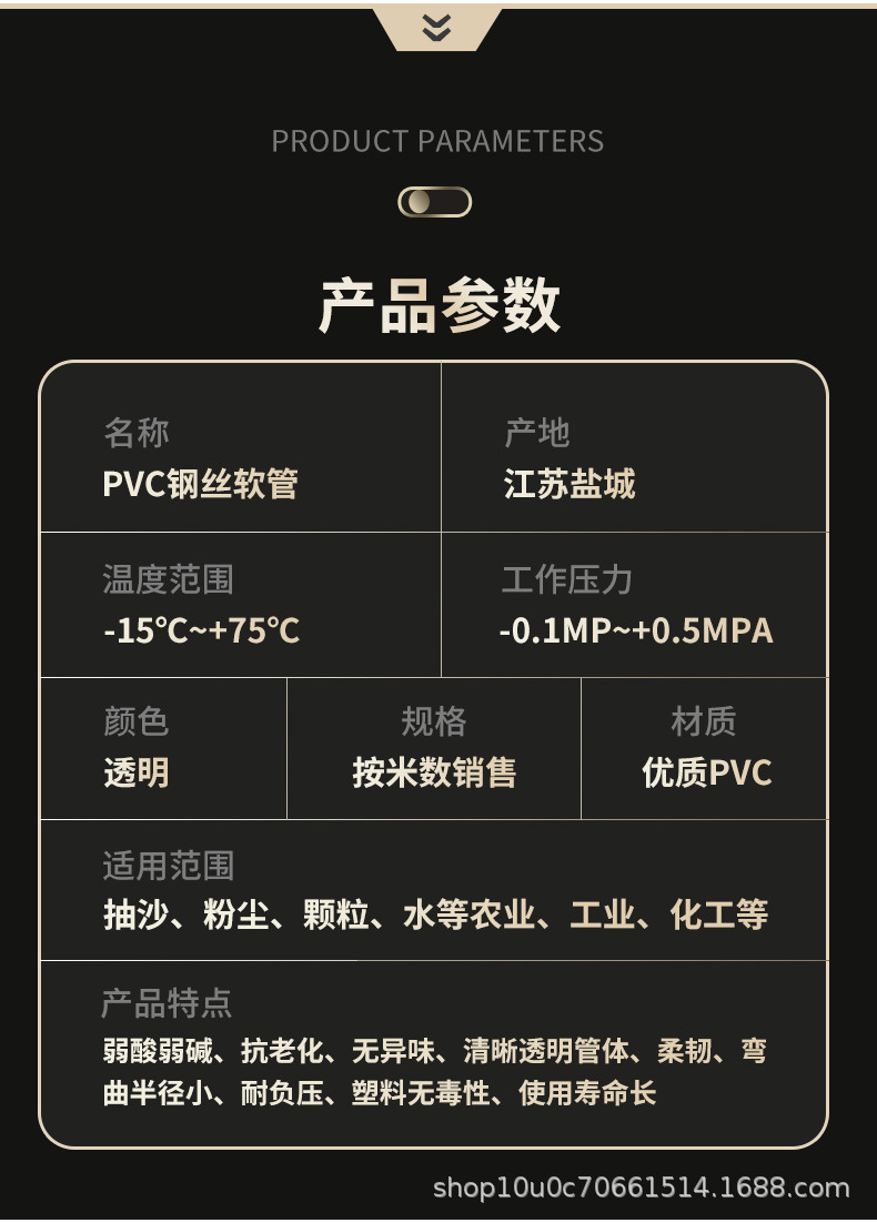 pvc按米卖详情_12.jpg