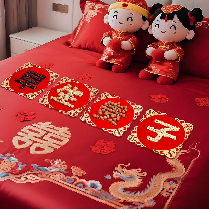 早生贵子模具板干果组合男方婚房布置装饰压床上摆件结婚用品大全|undefined