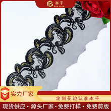 �ڽ�ɫ�W���ٽz �̽���߅7.5�����pɫLolita ͯ�b�o�����l�����L