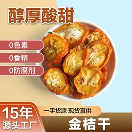 代餐粉;代用/养生茶;脱水蔬菜