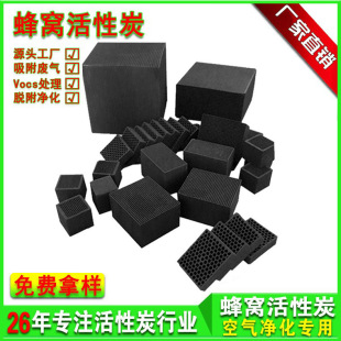 ���ݏB�TȪ�ݷ�C����̿800��VOC�U��̎�퇊���᷿�û���̼