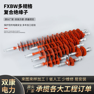 35KV�߉��L���l늑�ʽ�^����FXBW4-35/70�ͺϰ��ν^����110KV