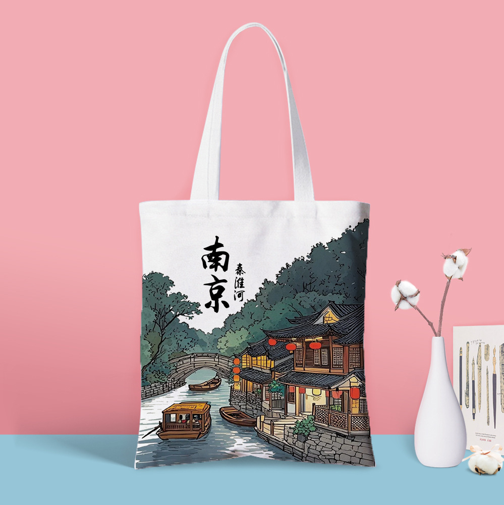 南京帆布袋文创城市手提袋纪念印logo单肩空白背心袋广告宣传推广