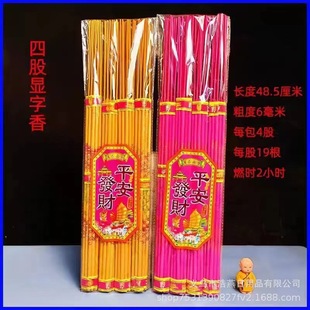 ����S�ҟ��N48.5����7���������Ĺ�������Ї��t�����R����