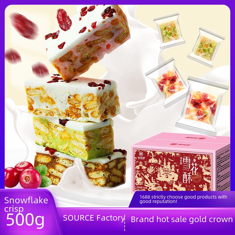 Snowflake Crisp Cranberry Mixed Flavor Waffles Nougat Chinese Pastry Cake Wedding Candy Whole Box Handmade