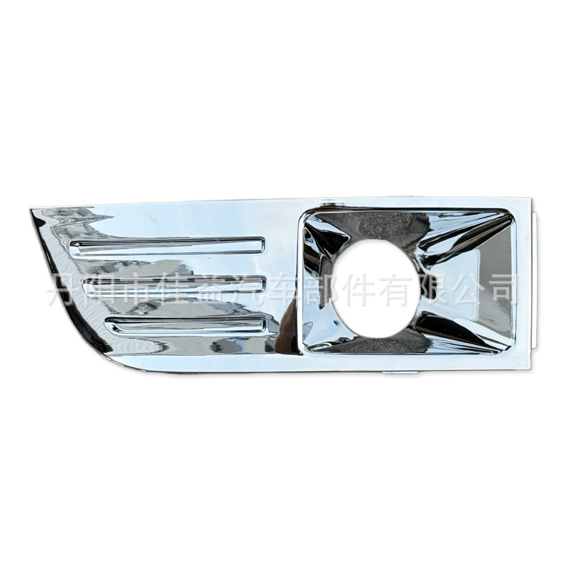 Suitable for 2009-2012 Ford Flex Fog Light Frame Fog Light Cover Electroplated Silver High-End Model 8A8Z-17E810-B