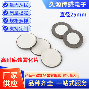 1.7MHZ�͸��g�F��Ƭ���F������UƬ����25mm���I�ӝ�C�F����