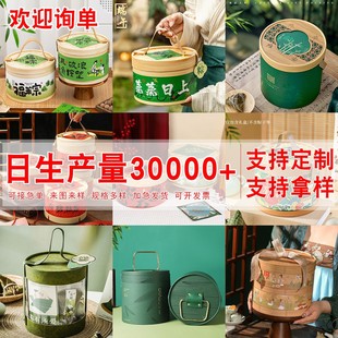 Portable Gift Box Chinese Valentine's Day Gift Packaging Box Empty Box Large Capacity Gift Box Hug Bucket Round Gift Box Printed Logo