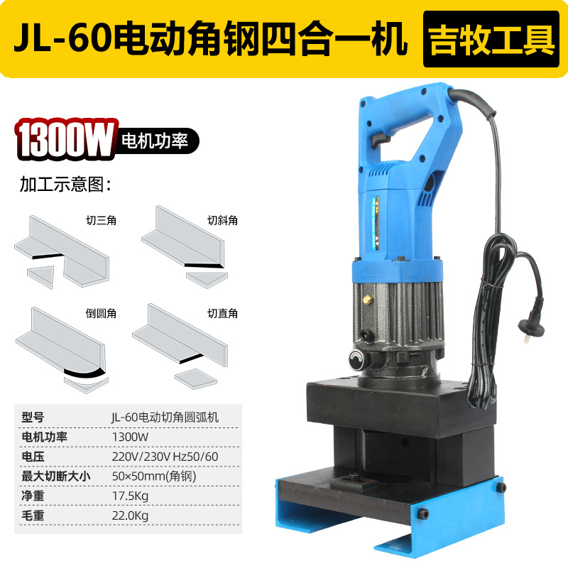 Máquina de perforación hidráulica eléctrica portátil MHP-20 portátil colgante seco ángulo puncher acero canal acero ángulo agujero hierro máquina