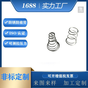 ���ɏS���P䓉��sС���� �����������ɾ���0.2-10mm